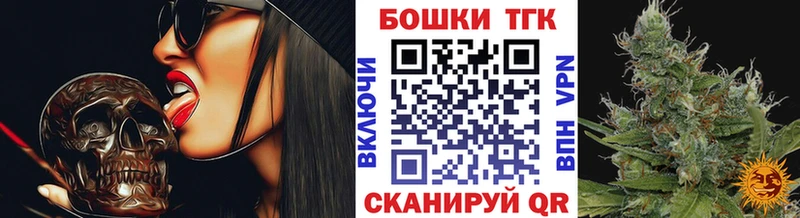 Наркошоп купить АМФ  СОЛЬ  МЕФ  Бошки Шишки  Пыталово