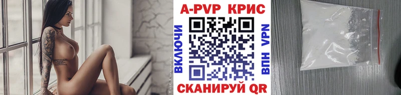 Купить закладки  Пыталово  Alfa_PVP Crystall 