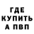 Кетамин VHQ Rona Bes