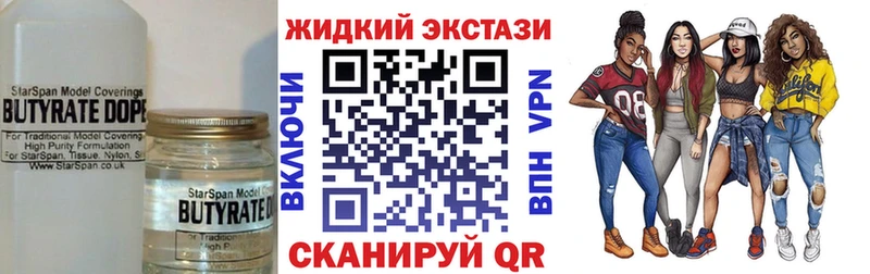 Купить где  Пыталово  БУТИРАТ буратино 