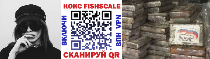 Купить где  Пыталово  КОКАИН Колумбийский 