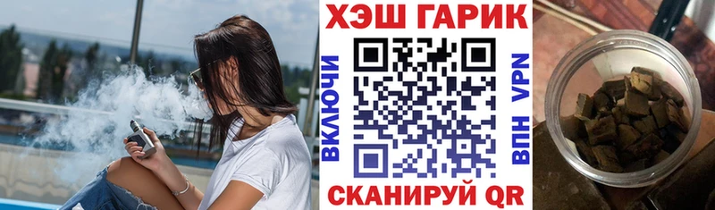 ГАШИШ hashish  Купить  Пыталово 