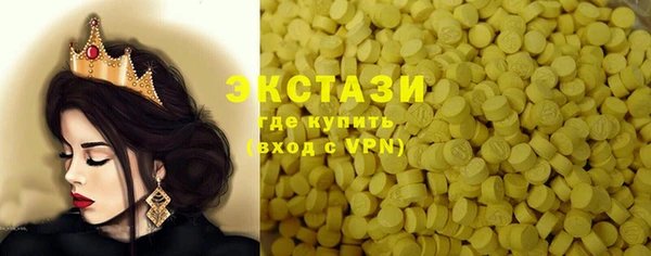 мефедрон Липки