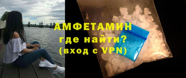 мефедрон Липки