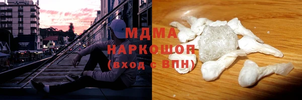 мефедрон Липки