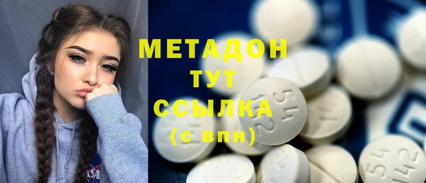 стафф Лихославль