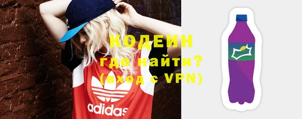 мефедрон Липки