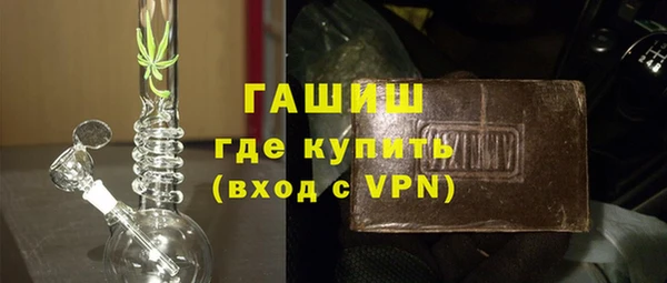 стафф Лихославль