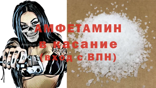стафф Лихославль