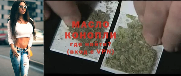 стафф Лихославль