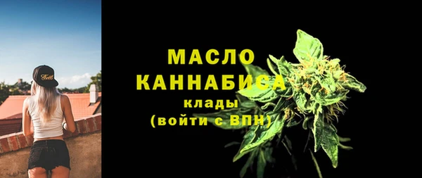 стафф Лихославль