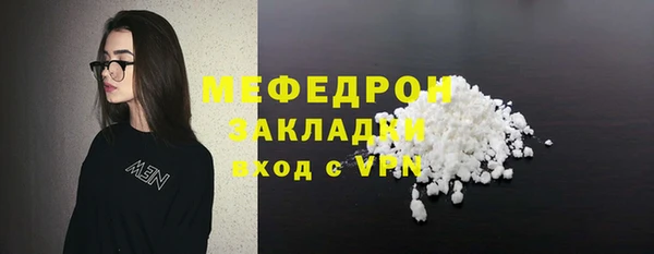 стафф Лихославль
