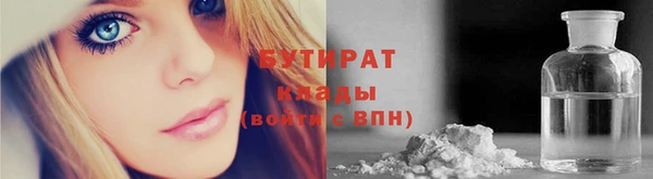 стафф Лихославль
