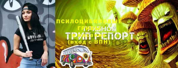 мефедрон Липки