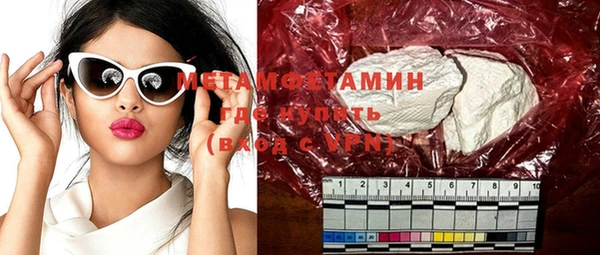 мефедрон Липки