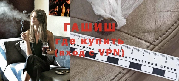 стафф Лихославль