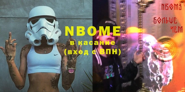 стафф Лихославль
