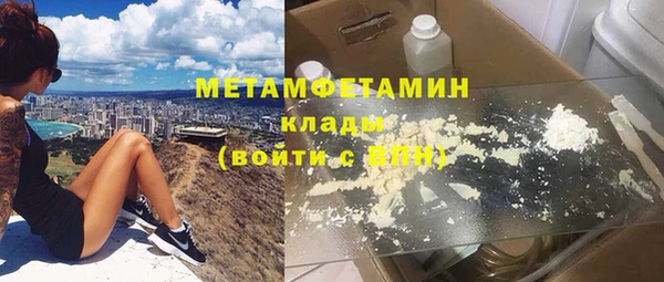 мефедрон Липки
