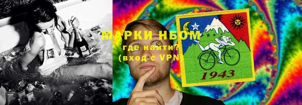 стафф Лихославль