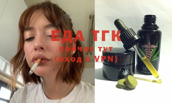 стафф Лихославль
