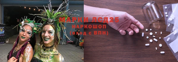 стафф Лихославль