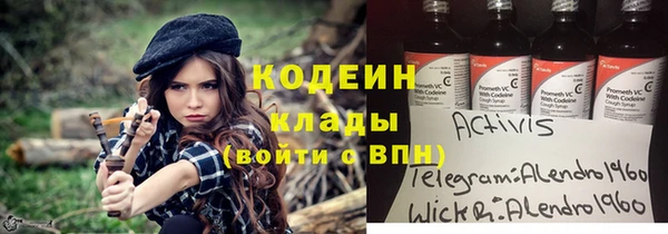 стафф Лихославль