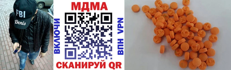 Купить  Пыталово  МДМА crystal 