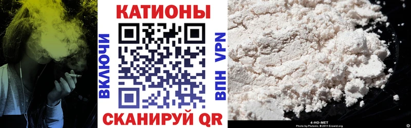 Купить где  Пыталово  Меф мяу мяу 