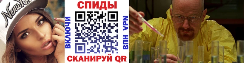 Метамфетамин Декстрометамфетамин 99.9%  Купить закладки  Пыталово 