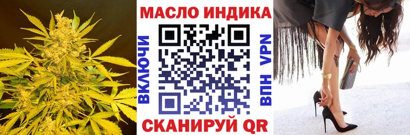 Купить где  Пыталово  ТГК вейп с тгк 